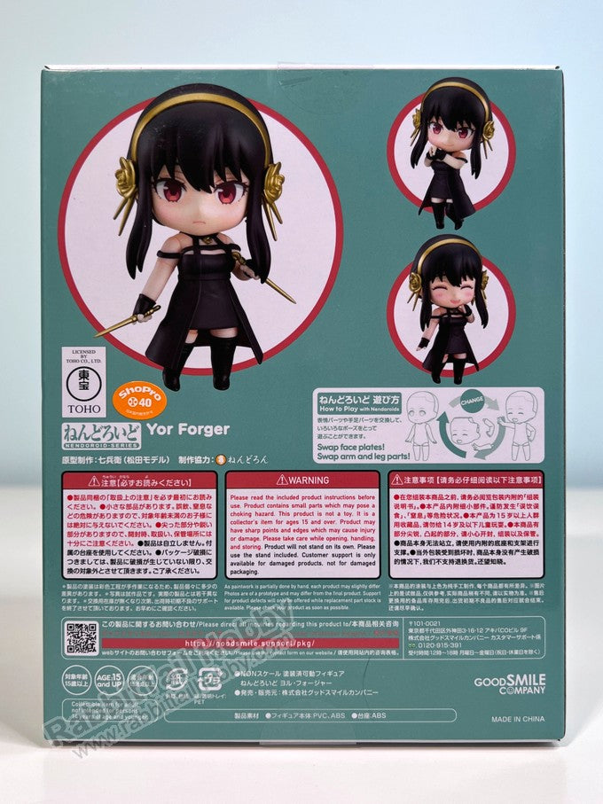 GOOD SMILE COMPANY Spy x Family: Yor Forger Nendoroid Action Figure