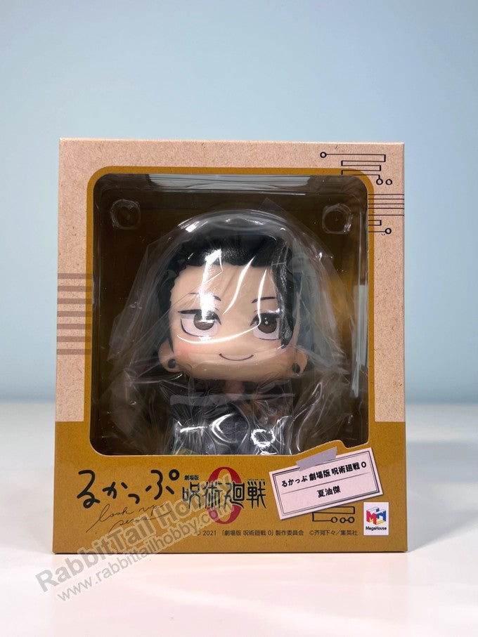 Megahouse Lookup Getou Suguru - Jujutsu Kaisen 0 Chibi Figure