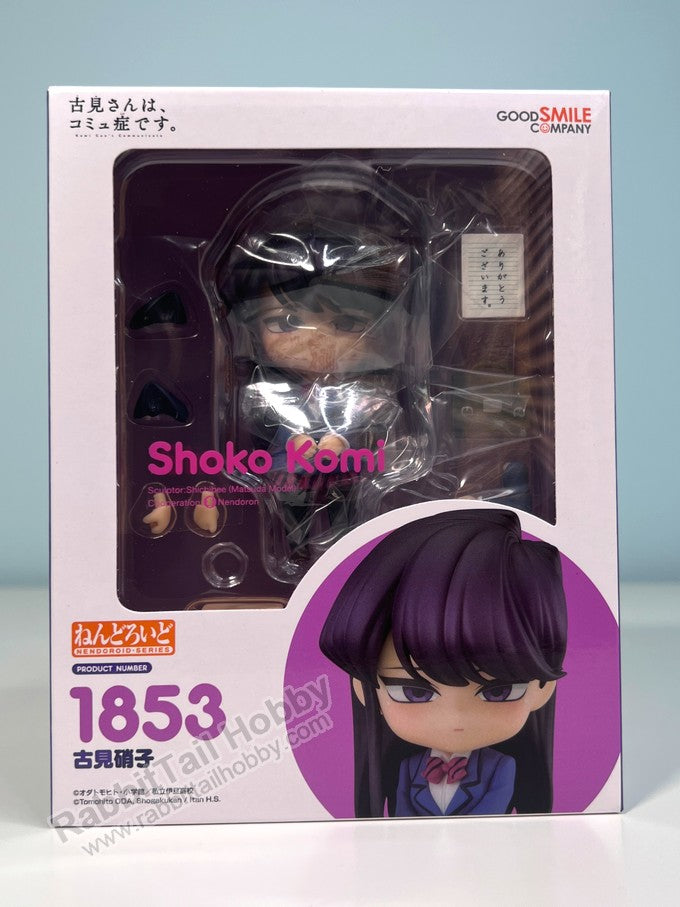 Good Smile Company 1853 Nendoroid Shoko Komi - Komi Can't Communicate Chibi Figure