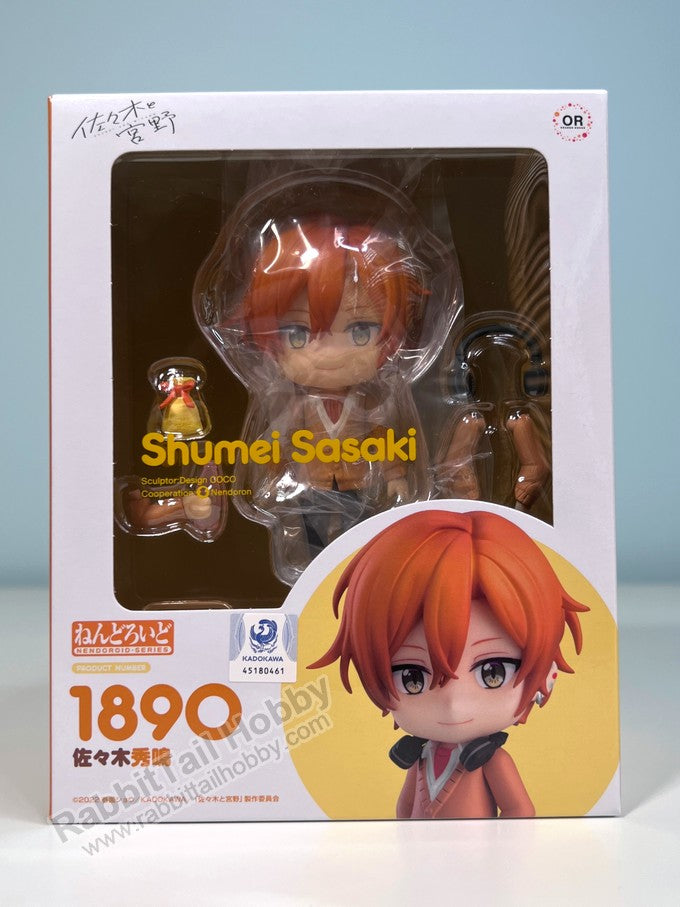 ORANGE ROUGE 1890 Nendoroid Shumei Sasaki - Sasaki and Miyano Chibi Figure