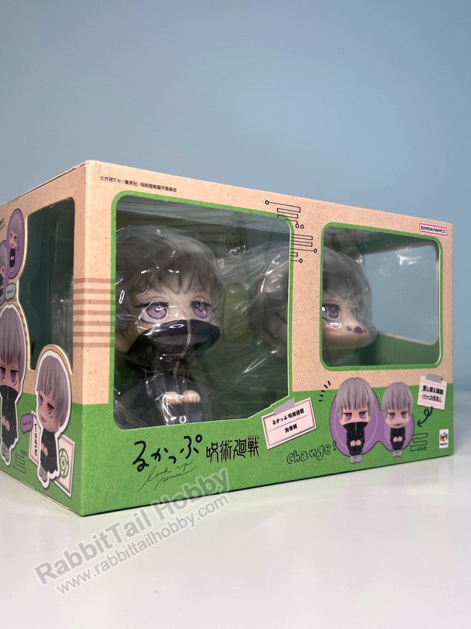 Megahouse Lookup Toge Inumaki w. Gift - Jujutsu Kaisen Chibi Figure