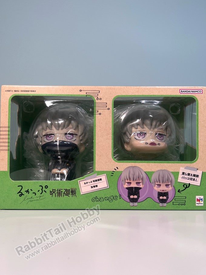 Megahouse Lookup Toge Inumaki w. Gift - Jujutsu Kaisen Chibi Figure