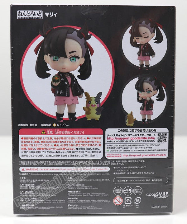 Pokémon x Sword & Shield: Marnie high quality [Mary] Nendoroid (No.1577)