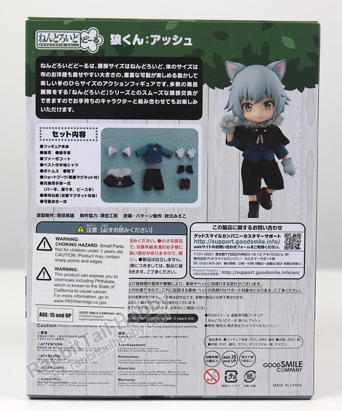 Good Smile Company Nendoroid Doll Wolf: Ash - Nendoroid Doll Action Figure