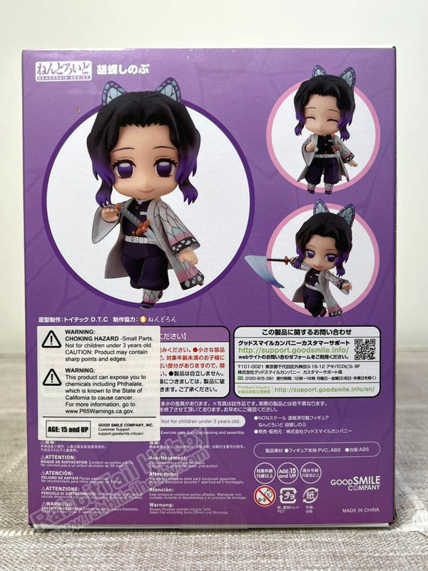 Demon Slayer Shinobu Kocho popular Nendoroid 1655