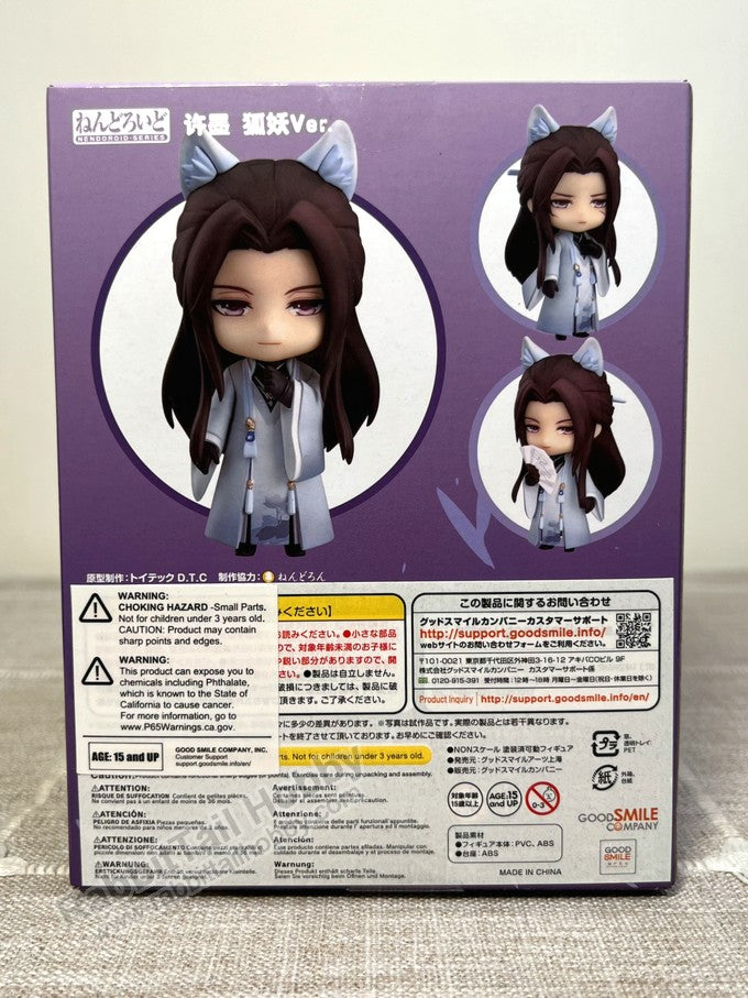 Good Smile Arts Shanghai 1599 Nendoroid Mo Xu: Fox Spirit Ver. - Mr Love: Queen's Choice Action Figure