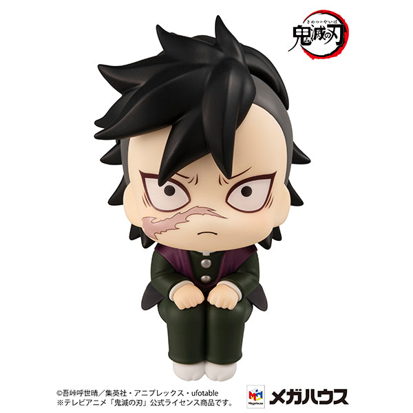 Megahouse Lookup Yaiba Genya w. Gift - Demon Slayer Chibi Figure