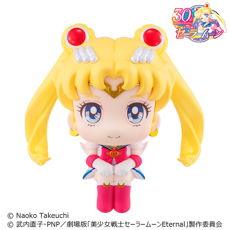 Megahouse Lookup Super Sailor Moon w. Gift - Pretty Guardian Sailor Moon Chibi Figure