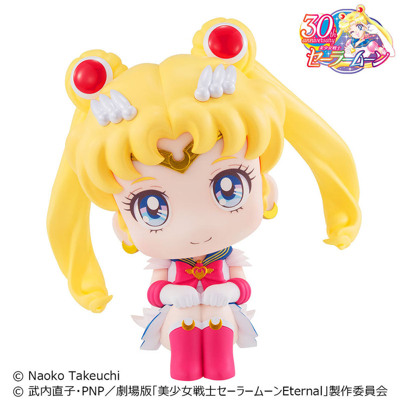 Megahouse Lookup Super Sailor Moon w. Gift - Pretty Guardian Sailor Moon Chibi Figure