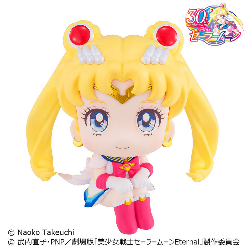 Megahouse Lookup Super Sailor Moon w. Gift - Pretty Guardian Sailor Moon Chibi Figure